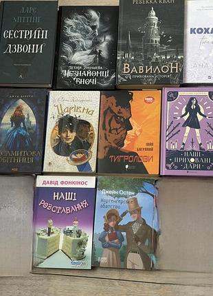 Книги різні