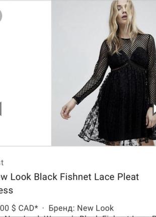 Вечернее чёрное платье свободного кроя, кружевное платье,2 фото