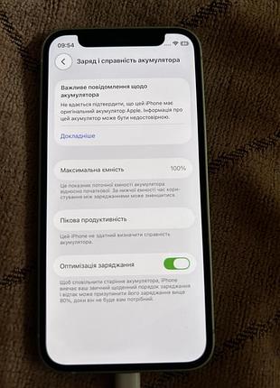 Смартфон iphone 12 mini 7