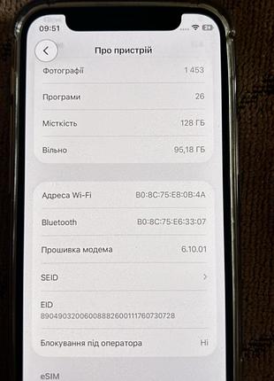 Смартфон iphone 12 mini 9