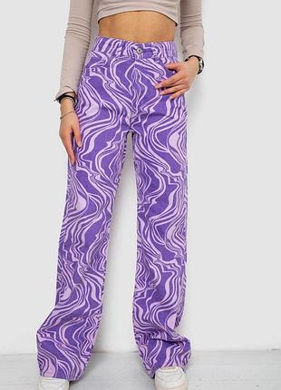 Джинсы женские, цвет сиреневый, 250r1145