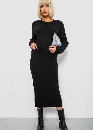 Костюм женский повседневный, цвет черный, 257r130