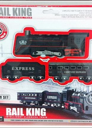 Дитяча залізниця rail king