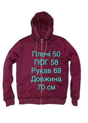Чоловіча утеплена кофта з капюшоном 2