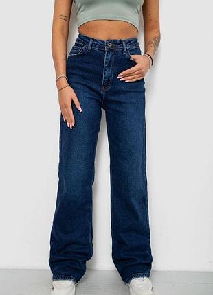 Джинсы женские long straight fit, цвет синий, 244r1258-0155