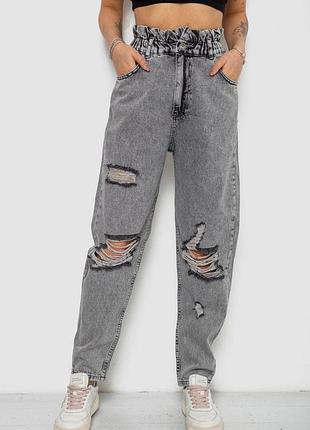 Джинсы женские mom-fit, цвет серый, 244r1573s20-lz