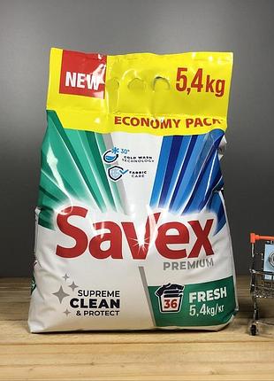 Стиральный порошок savex premium fresh