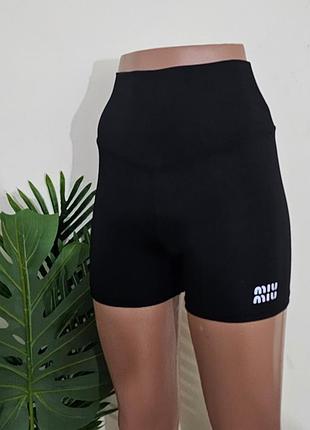 Велосипедки miy