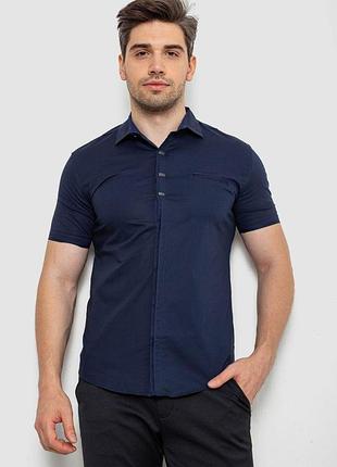 Сорочка чоловіча, колір синій, 214r7006