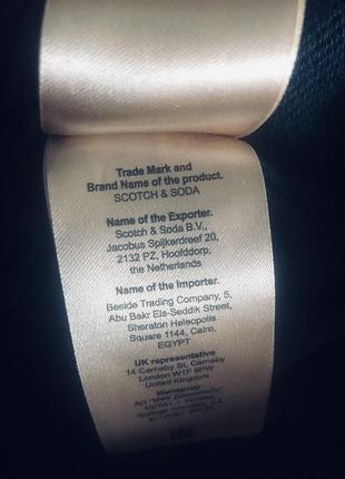 Свитшот  scotch soda 7