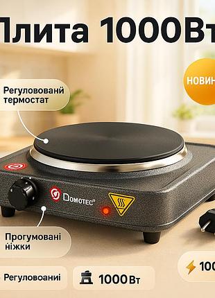 Электроплита настольная от сети domotec, комфорка электрическая, компактная бытовая электроплита ir-24