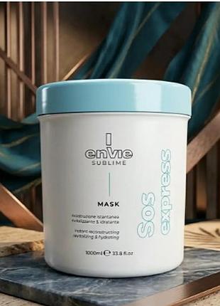 Маска для миттєвого відновлення сухого волосся амінокислотна luxury sos envie