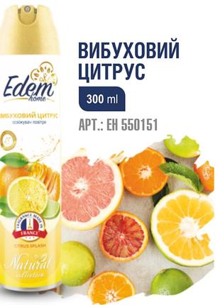 Освежитель воздуха edem home natural взрывной цитрус 300 мл