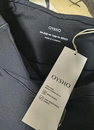 Велосипедки oysho оригинал xxs