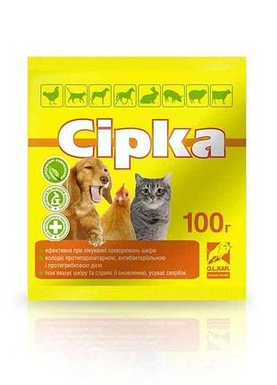 Серая упаковка 100г тм o.l.kar