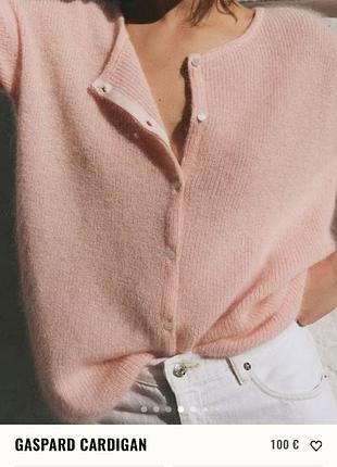 Sezane кардиган 6