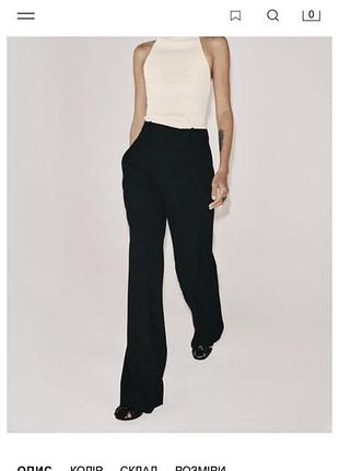 Чорні брюки палаццо розмір s zara