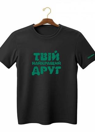 Черная оверсайз футболка "твей лучший друг"