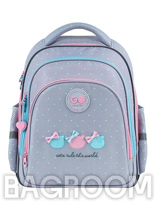 Рюкзак школьный gopack education cat's rules go26-2606s-1