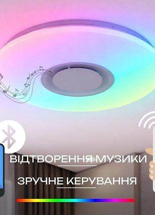 Светодиодный музыкальный светильник смарт valeso ly565-400 wh для гостиной и спальни 48w+5w rgb белый