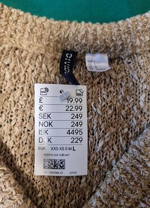 Новый свитер h&m  л 2