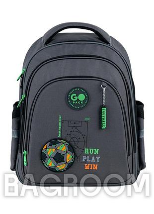 Рюкзак школьный gopack education run play win go26-2606s-4