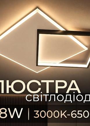 Люстра світлодіодна акрилова valeso 2023226 wt+bk