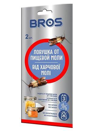 Липка стрічка від харчової молі bros