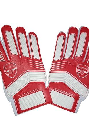 Футбольные, подростковые, вратарские перчатки fc arsenal london