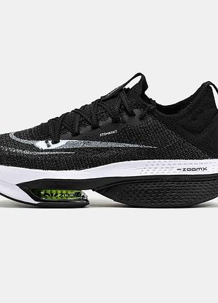 Мужские кроссовки nike air zoom alphafly next 2 black white 40-41-42-43-44-45