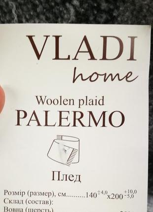 Плед2 фото