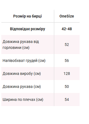 Длинное платье 3