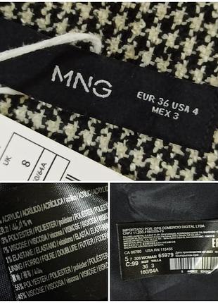 Мини юбка 7