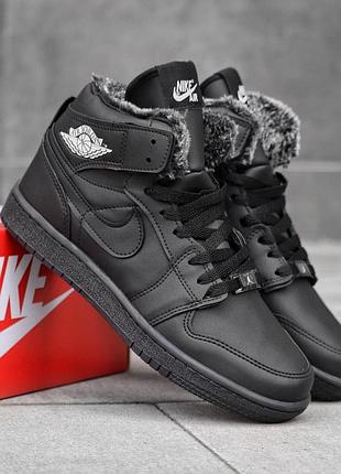 Зимние мужские кроссовки jordan 1 черные кожаные с мехом, мужские кроссовки найк джордан высокие зима 42