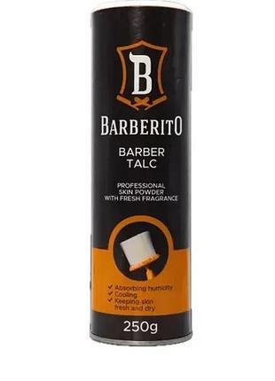 Тальк парикмахерский barberito talc 250 г