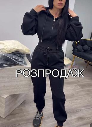 Спортивний костюм ,розмір л