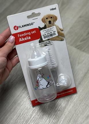 Flamingo набір для вигодовування кошенят/цуценят новий