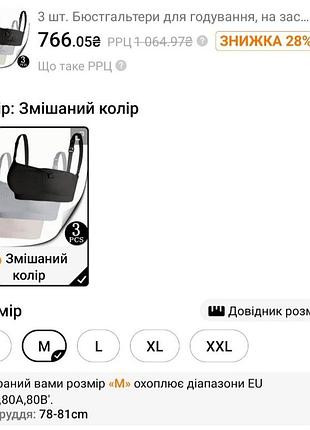 Топи для годування, бюзгатлер для годування