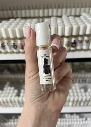 Масляный парфюм satch intense giorgio armani для женщин 10 мл