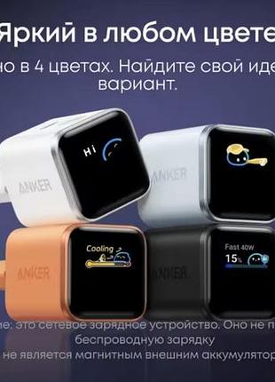 Мережева зарядка anker nano charger smart display 45w для iphone