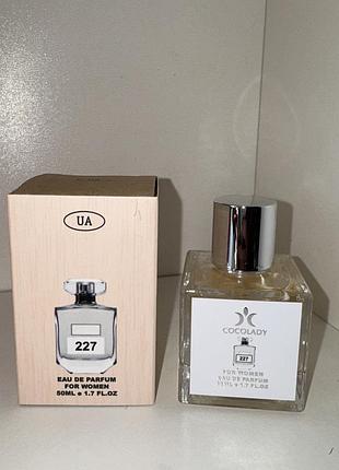 Тестер cocolady no227 похож на victoria's secret love is heavenly 50 мл