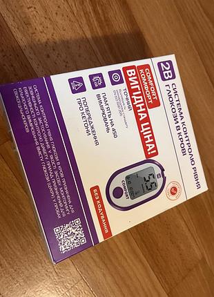 Глюкометер 2в comfort новий
