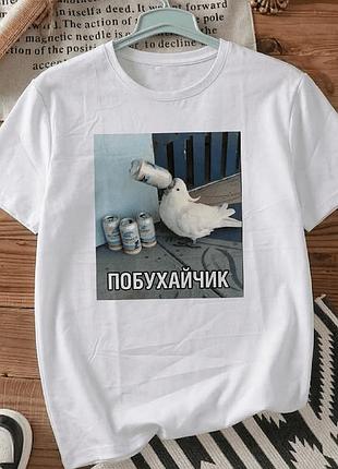 Футболка белая с принтом «побухайчик» — мемные принты. футболки для женщин и мужчин.