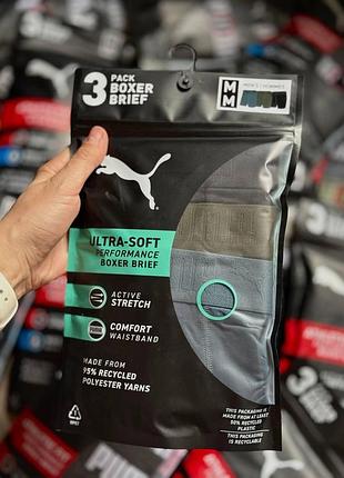 Мужские трусы-боксеры training fit performance puma l
