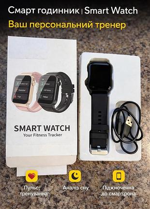 Смарт часы smart watch с звонками | фитнес трекер, пульс, сон, bluetooth, для android и ios