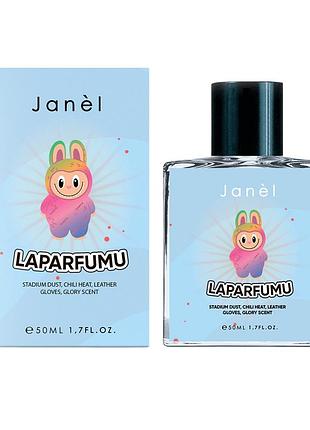 Дитячі парфуми laparfumu blue 50 мл.