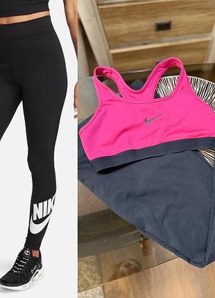 Лосіни +топ від бренду nike