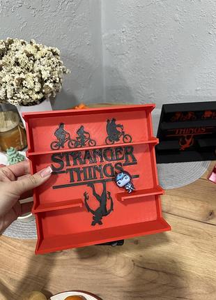 Підставка під фігурки stranger things 5