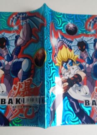 Обложки для учебников bakugan