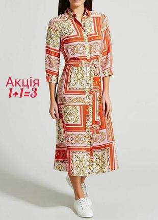 Віскозна міді сукня сорочка papaya matalan з паском